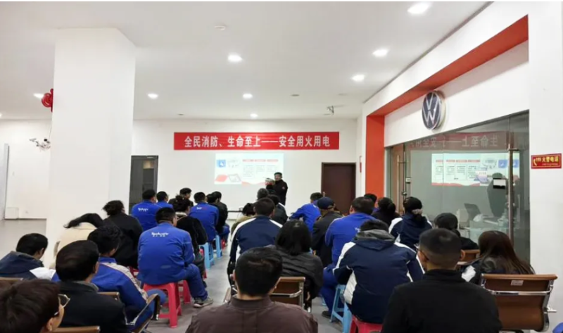 安全培训筑根基 实战演练淬硬功&mdash;&mdash;汽贸公司发展消防宣传月专题培训暨演练