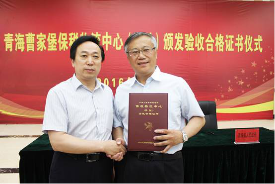 青海曹家堡保税物流中心（B型）顺利通过国度验收