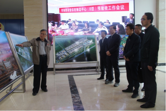 省委常委、省委秘书长于丛乐莅临青海曹家堡保税物流中心（B型）视察调研青海曹家堡保税物流中心建设和运营情况