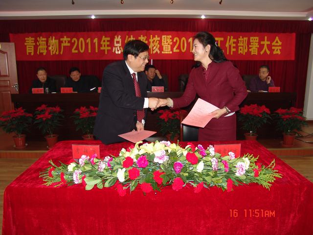 丛林舞会官网-追求健康,你我一路成长