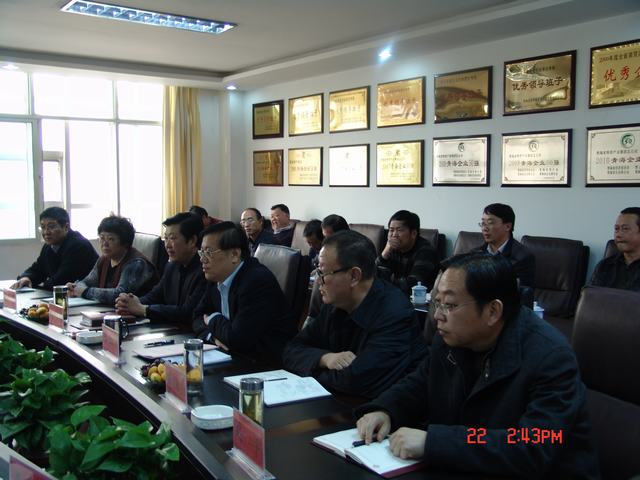 省国资委查核组莅临省森林舞会官网集团进行查核