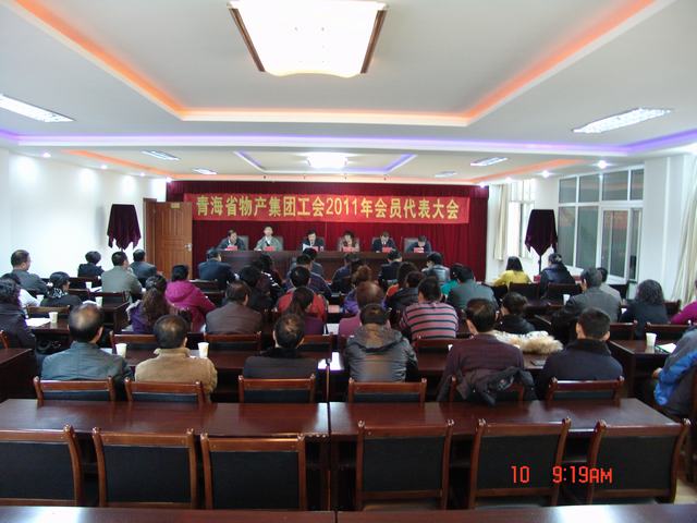 丛林舞会官网-追求健康,你我一路成长
