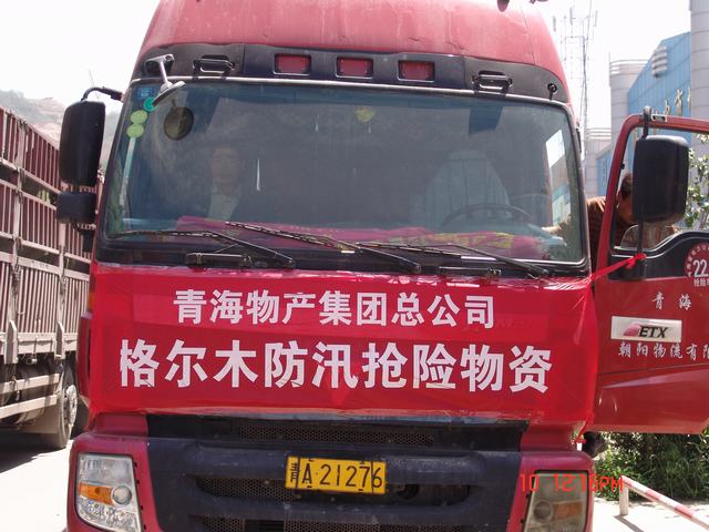 丛林舞会官网-追求健康,你我一路成长