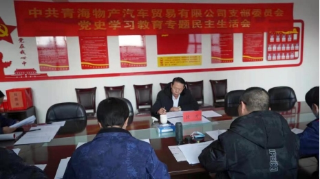丛林舞会官网-追求健康,你我一路成长