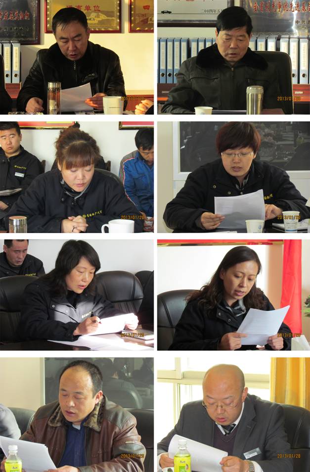 青海森林舞会官网汽贸公司召开中层干部查核大会
