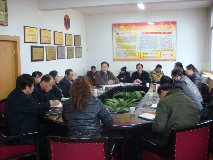 学习领会十八大心灵    推动公司科学发展