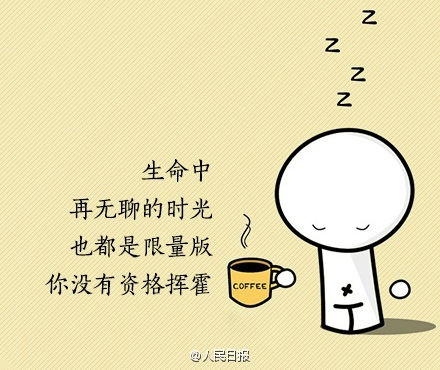 9句话，，送给感情低点的你