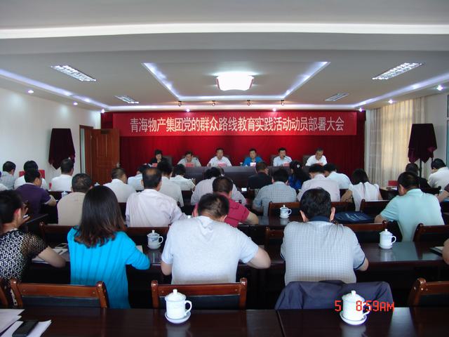 丛林舞会官网-追求健康,你我一路成长