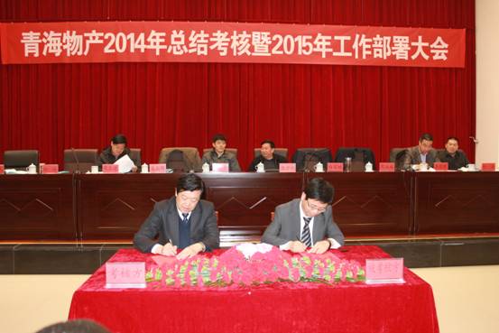690ccd25bb47b4701aa4e3d01d021419 丛林舞会官网-追求健康,你我一路成长