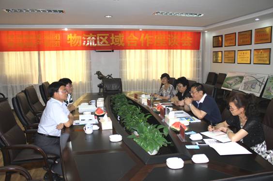 陕西物流集团与青海森林舞会官网集团物流区域合作座谈会