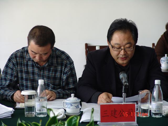 青海森林舞会官网集团召开2013年前三季度出产经营活动分析会
