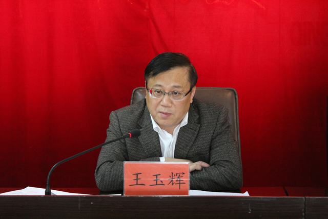 青海森林舞会官网集团召开教育实际活动总结大会