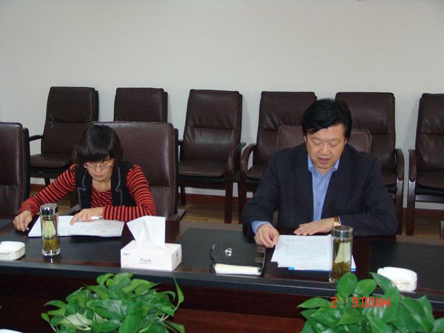 省森林舞会官网集团工会学习通报中国工会十六次全国代表大会心灵